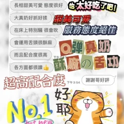 台中定點茶 哈妮 - 找妹老司機