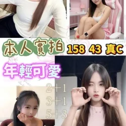 桃園定點茶 筑筑