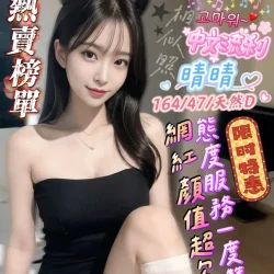 屏東定點茶 晴晴