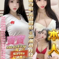 高雄定點茶 寶寶