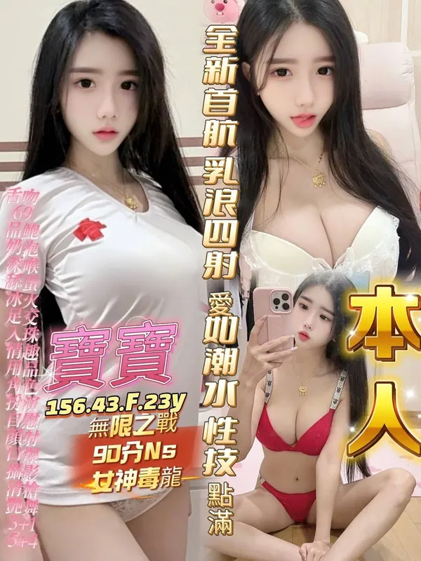 高雄定點茶 寶寶 1 高雄定點茶 寶寶