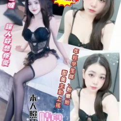 台南定點茶 晴兒