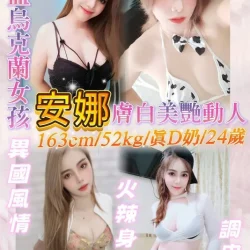 基隆定點茶 安娜