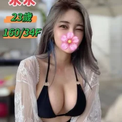 台中定點/外送茶 水水