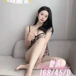 台中定點茶 舒淇