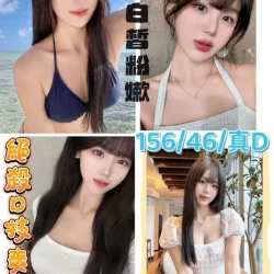 桃園定點茶 林允