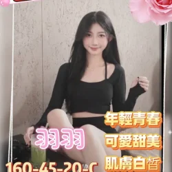 高雄外送茶 羽羽