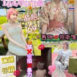 花蓮定點茶 梅川