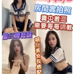 彰化定點茶 小淘氣