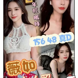 雲林定點茶 薇如