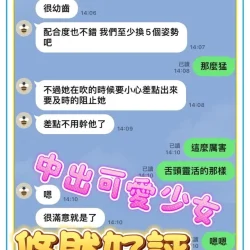 雲林定點茶 悠然 - 找妹老司機