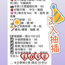 雲林定點茶 悠然 - 找妹老司機