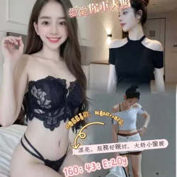 台南定點茶 愛愛你