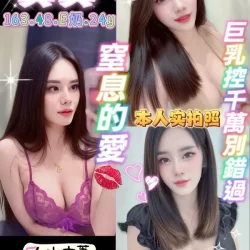 桃園定點茶 莫莫