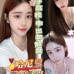 高雄定點茶 哈尼兒