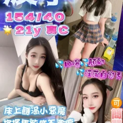 桃園定點茶 波寧