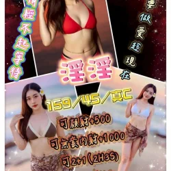 花蓮定點茶 淫淫