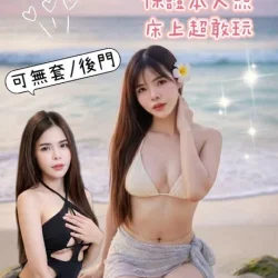 台東定點茶 藍琪