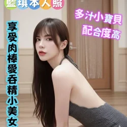 台東定點茶 藍琪 - 找妹老司機