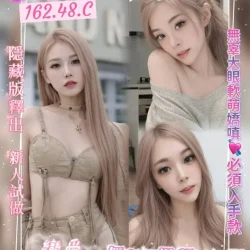 桃園定點茶 小西悠