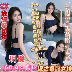 高雄定點茶 玥悅