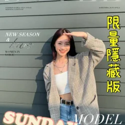 嘉義定點茶 Sunday - 找妹老司機