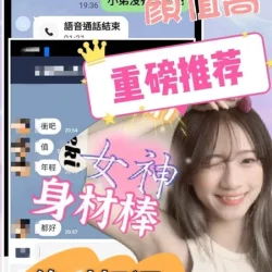 嘉義定點茶 Sunday - 找妹老司機