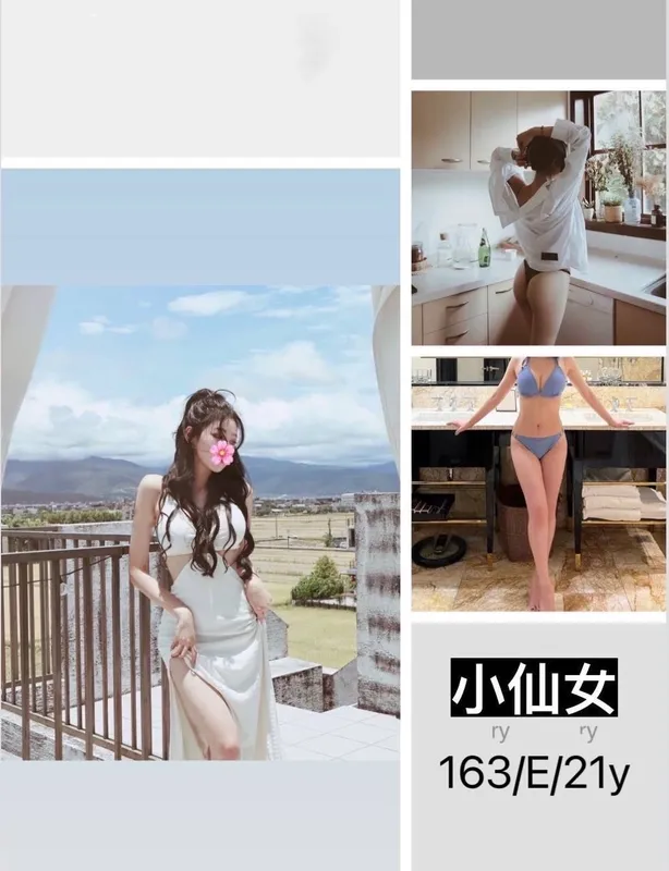 台北外送茶 小仙女 1 台北外送茶 小仙女