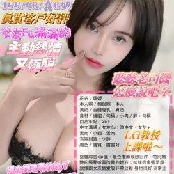 高雄定點茶 珮姬 - 找妹老司機