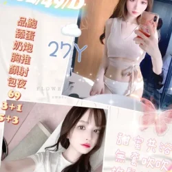 屏東定點茶 萱萱