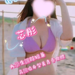 台中外送茶 芯彤