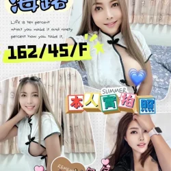 台南定點茶 海露