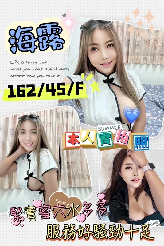 台南定點茶 海露 1 台南定點茶 海露