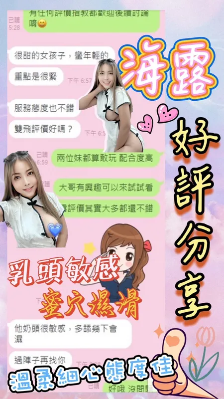 台南定點茶 海露 2 台南定點茶 海露:圖片 2