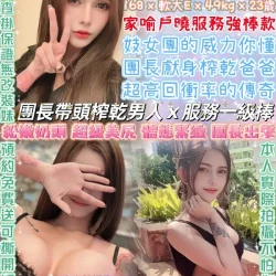 台北定點茶 韓孝周