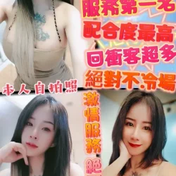 新竹定點茶 彤彤