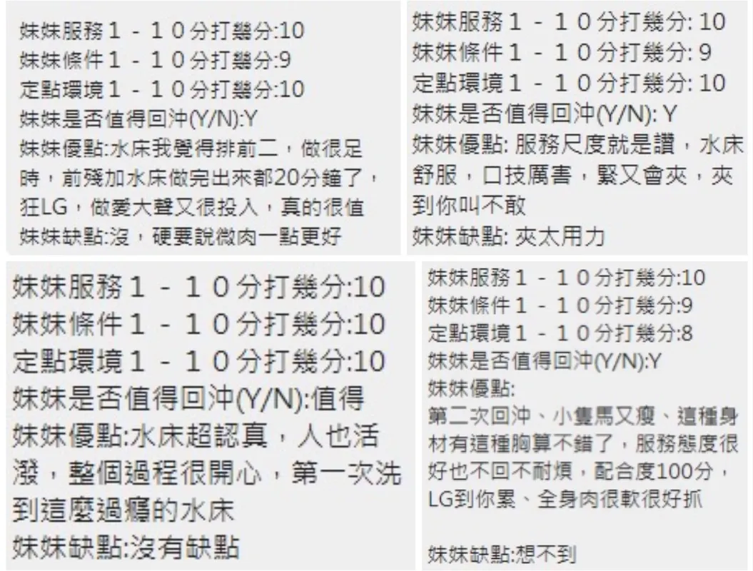 新竹定點茶 彤彤 10 新竹定點茶 彤彤:圖片 10