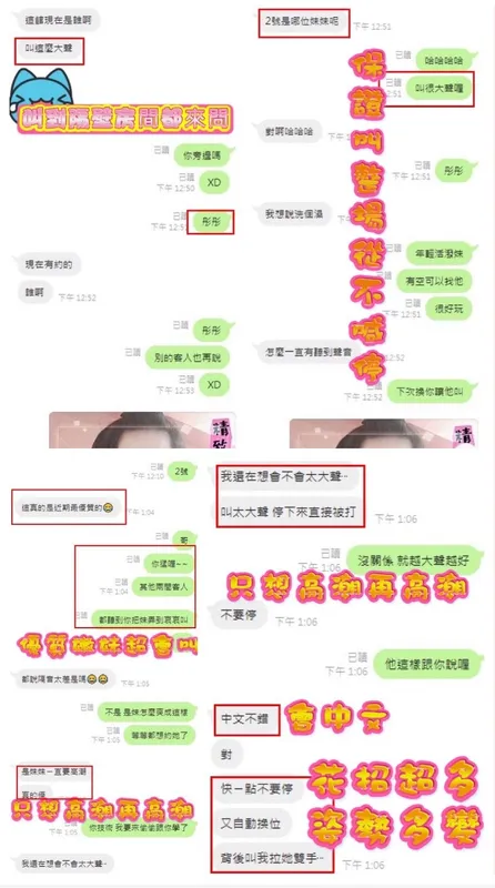 新竹定點茶 彤彤 12 新竹定點茶 彤彤:圖片 12