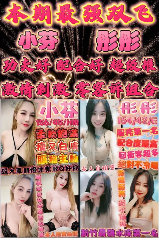 新竹定點茶 彤彤 2 新竹定點茶 彤彤:圖片 2