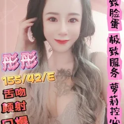 新竹定點茶 彤彤 14 新竹定點茶 彤彤 - 找妹老司機