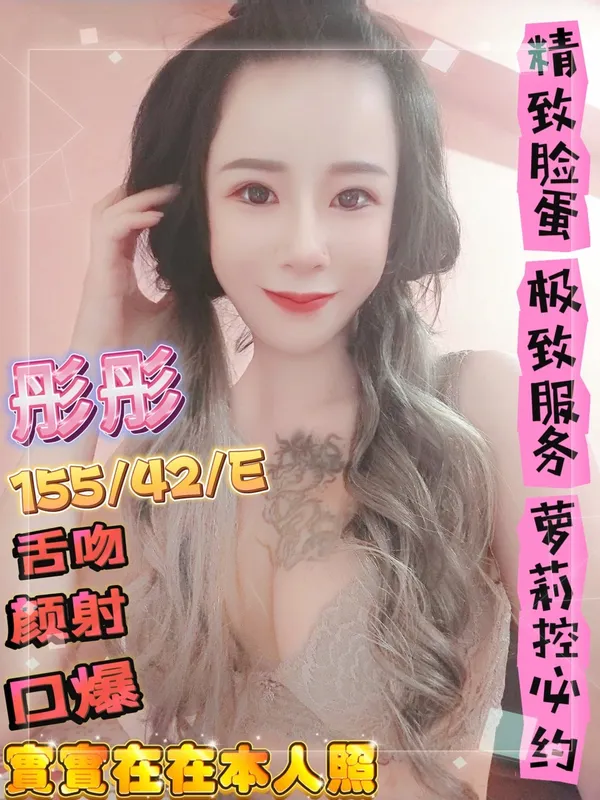 新竹定點茶 彤彤 3 新竹定點茶 彤彤:圖片 3