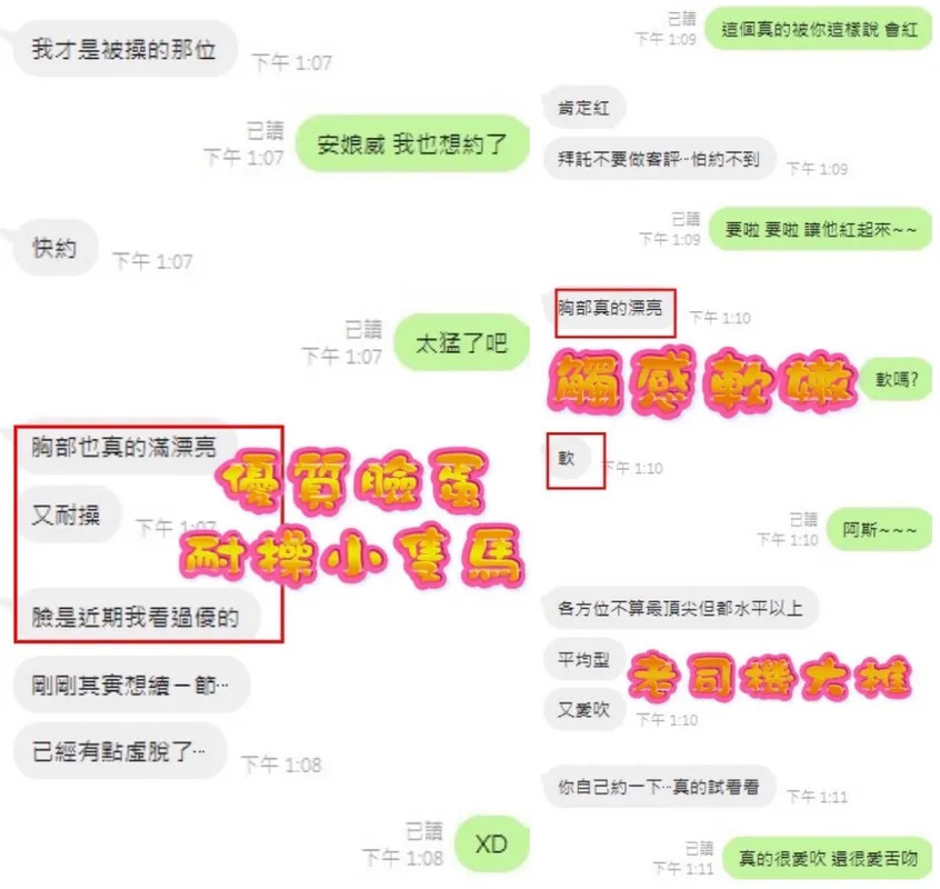 新竹定點茶 彤彤 7 新竹定點茶 彤彤:圖片 7