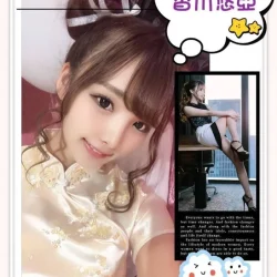 台北外送茶 香川悠亞 - 找妹老司機