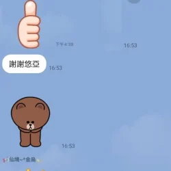 台北外送茶 香川悠亞 - 找妹老司機