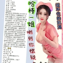 台北定點茶 欣悅 - 找妹老司機