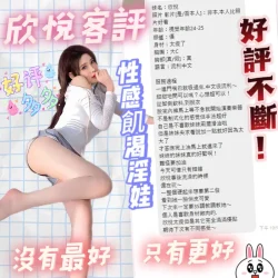 台北定點茶 欣悅 - 找妹老司機