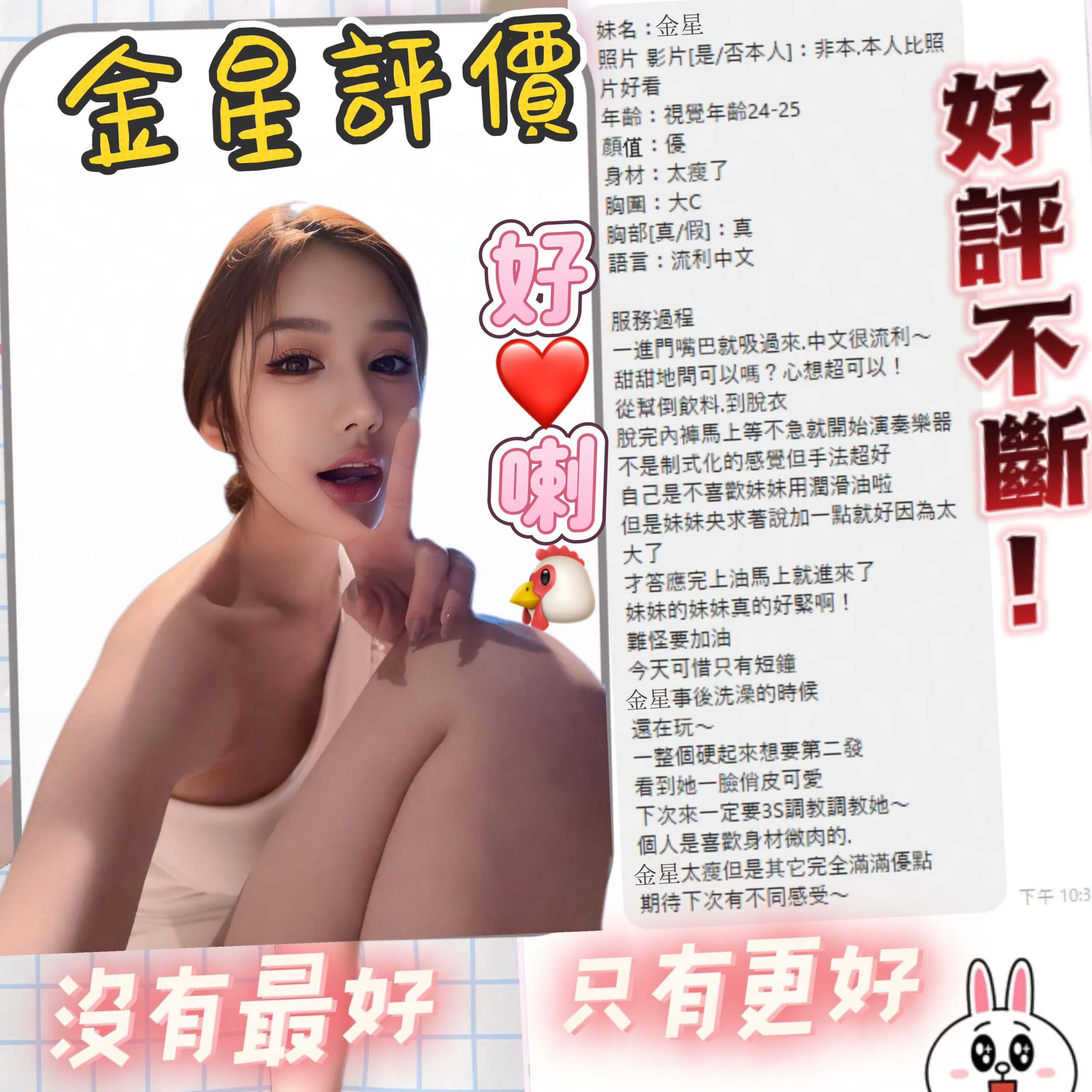 台北定點茶 金星 6 台北定點茶 金星:圖片 6
