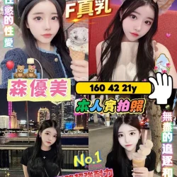 台中定點茶 森優美