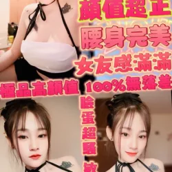 新竹定點茶 彩妮