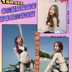 台中定點茶 昆凌